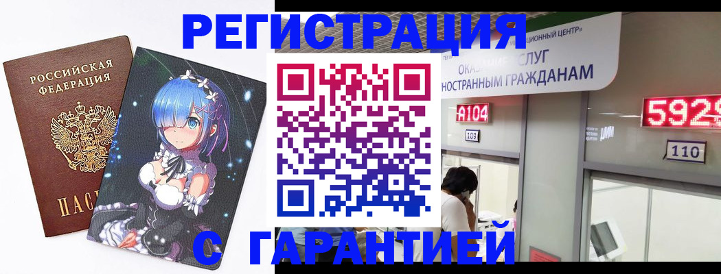 регистрация для дет. сада в Карачеве