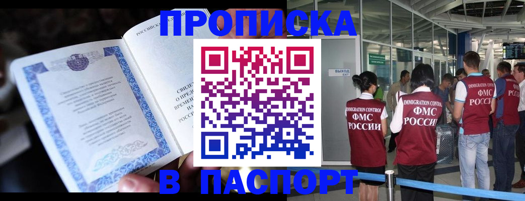 временная регистрация поиск в Карачеве